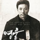 지난주 cgv 영웅영화 보고 이미지