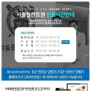 서울플란트원치과의원 이미지
