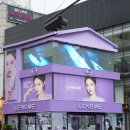 렌즈미홍대거리점 | 홍대 렌즈 쇼핑 렌즈미 매장 홍대거리점 방문후기