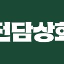 금과상회