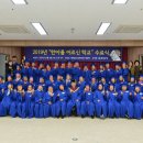 행복한 한글교실 네이버블로그