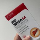 보령건강기능식품 | 밀크씨슬 효능 찾다가 정착한 보령 간엔포스M 후기