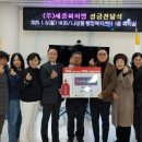 세종씨이엠 케이에스피뉴스