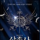 달타냥 - 서귀포시 효돈순환로 90 | 달타냥
