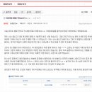 이루다토익어학원 이미지