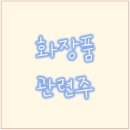 연우글로벌
