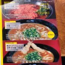 분당 야탑 맛집 수타우동 겐 본점 후기 메뉴추천 (내돈내산)