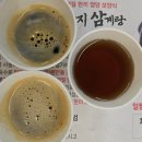 씨유밀양미리벌중앙로점 | 밀양 삼문동 삼계탕 점심맛집 '유씨네본가누룽지삼계탕 밀양점' 방문 솔직후기ㅣ막걸리&amp;디저트 무료제공