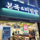 여중사거리 이미지