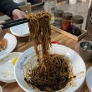맛지비불꼬막짬뽕예산