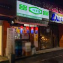 능평동-1 | 경기광주 오포 능평동 보쌈 맛집 추천 남도보쌈짚 광주오포점 포장 후기