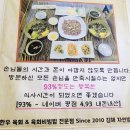 명품한우자연밥상