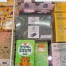 호랑이도반한떡 이미지
