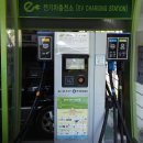 빛고을충전소 이미지