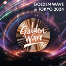 골든웨이브 이미지