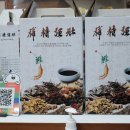 상림기러기 이미지