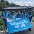 동부환경㈜ 이미지