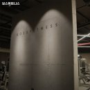 보스휘트니스 이미지
