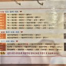 윤옥연할매떡볶이매천점 이미지