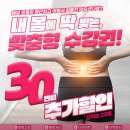 진필라테스 - 천안시 서북구 삼은3길 13 | 진필라테스