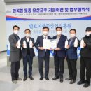 한국발효(주) 이미지