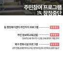 북구정보화교육장 이미지