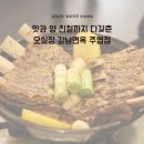 파리바게뜨(문촌점) 이미지