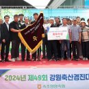 경진축산 이미지