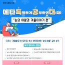 청주시립도서관 이미지