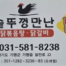 🐂내일 상봉역 만남 시간 조정합니다 이미지