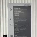 남부노인문화센터 1층 이미지