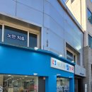 신촌위드팜약국 네이버블로그