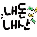 쎈언니푸드 이미지