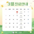 아름미소치과의원 이미지