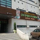 금산로컬푸드 이미지