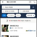 골프존파크 위례중앙광장점 이미지