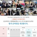 스팟칼라미술학원 | 계원예술대학교 입시전문 미술학원 스팟칼라 아카데미 원장님을 만나다.