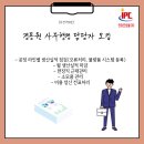 (주)경동원 이미지