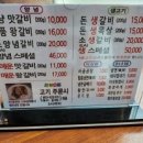 왕손숯불구이