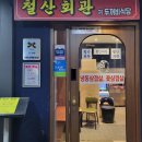 철산회관 이미지