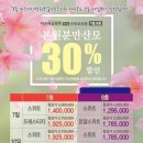 미즈여성병원 이미지