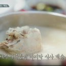 우리집삼시세끼 이미지