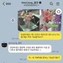 뜰정