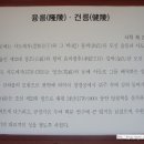 수원-0144 이미지