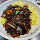 성남 중식 홍콩반점 야탑 짜장면 후기