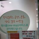 제천시보건소 건강증진센터 이미지