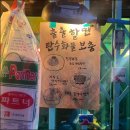 어항로 이미지