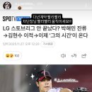이 아저씨 자기 pr 미쳤다 이미지