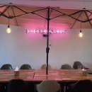 엉클정타코야끼연구소