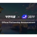 주식회사 제프 이미지